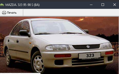 Капот Mazda 323 Кузов BA S 1995 р.  1.2 л бензин Хмельницький