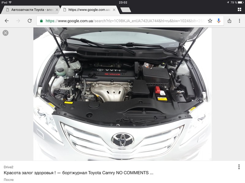 Накладка передньої панелі Toyota Camry 40  2007 2.4 Бензин Київ