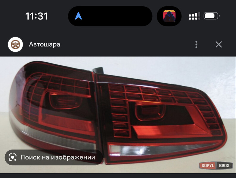 Фары задние Volkswagen Touareg 2015 г.  3.0 л дизель Ровно
