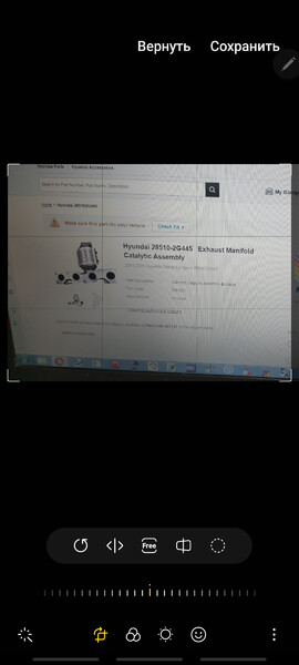 Каталізатор Hyundai Santa FE 3  2013 2.4 Бензин Южноукраїнськ