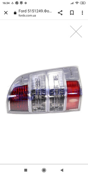 Фанарь правый Ford Ranger 2009 г.  2.4 л дизель