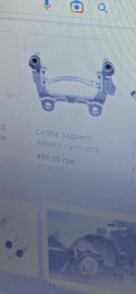 Скоба суппорта Audi A6 C6 2007 г.  3.0 л дизель Луцк