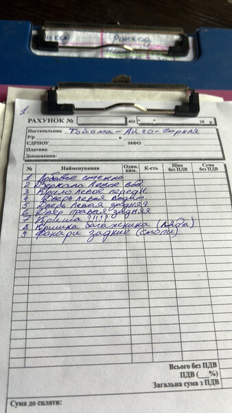 Детали (список) Toyota Aygo  2009 хэтчбек  Бензин Одесса