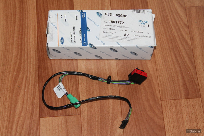 Проводка руля для круиз контроля Ford C-Max 2011 г.  Киев
