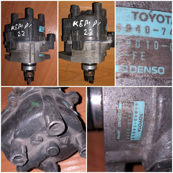 Трамблер в сборе Toyota Camry 10  1992 2.0 Бензин Запорожье