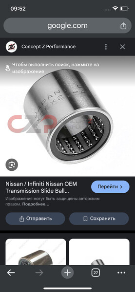 Подшипник КПП Nissan Terrano II 2002 г.  2.7 л дизель Покровск