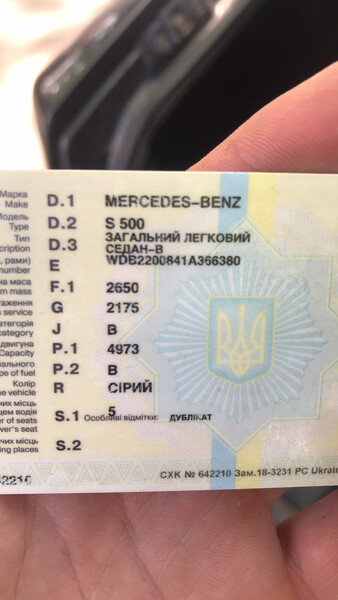 Капот Mercedes S-Class 2003 г.  3.2 л бензин Киев