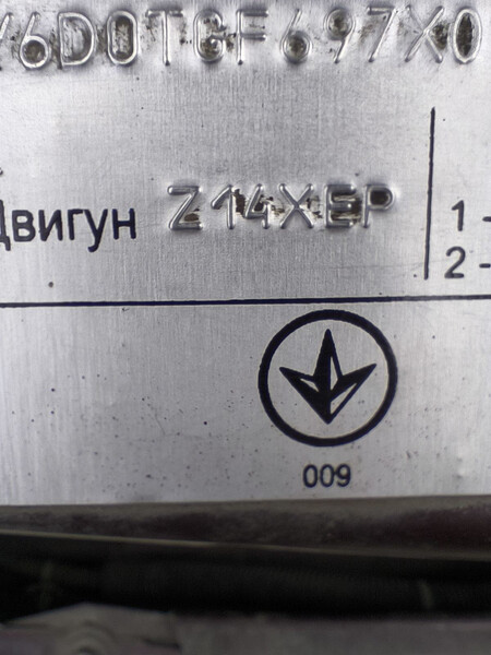 Двигатель Opel Astra J 2007 1.4 Бензин 