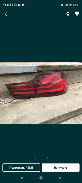 Фонарь задний BMW 4 Series  2019 