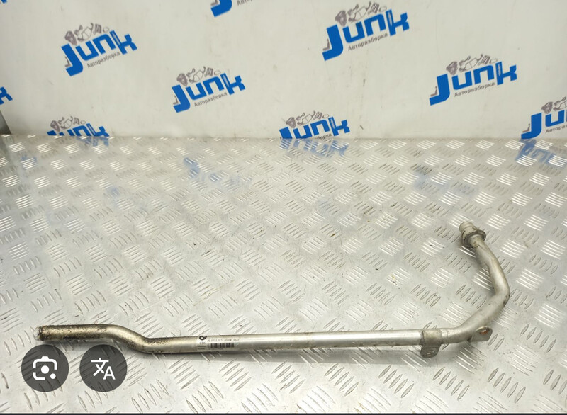 Трубка повернення системи обігрівання BMW X5 E70  2007 универсал 4.8 Бензин Одесса