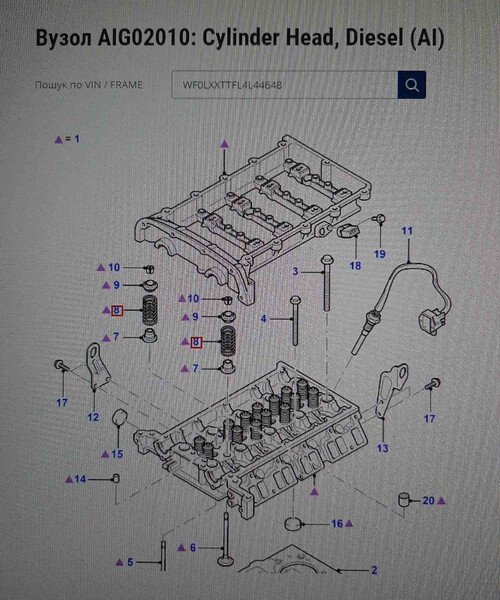 Пружина-клапан Ford Transit  2004 2.4 Дизель 