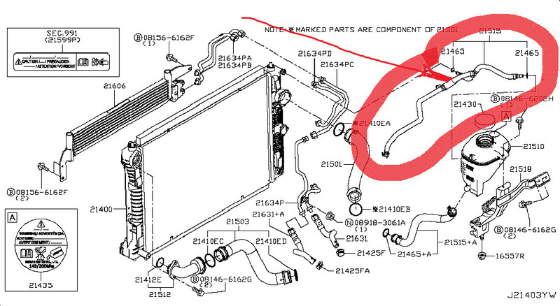 Шланг радиатора Infiniti Q70 М 2015 г.  2.2 л дизель Люботин