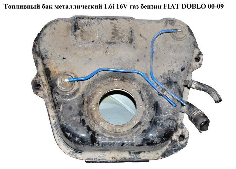 Топливный бак 5 174 2981   Fiat Doblo