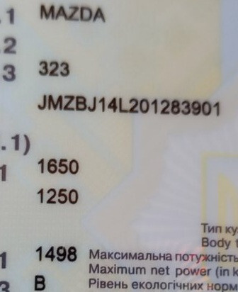 КПП Mazda 323  1999 1.5 Бензин 