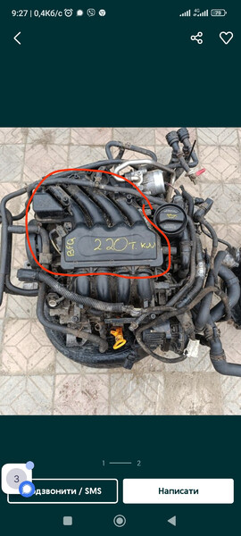 Впускной коллектор Skoda Octavia Tour  2007 хэтчбек 1.6 Бензин Горохов