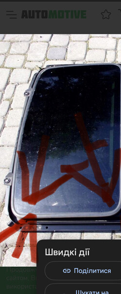 Ущільнювач люка Mitsubishi Galant 6 1991 р.  1.8 л бензин Хмельницький