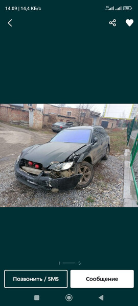 Фара передняя Subaru Outback Б13 универсал 2006 г.