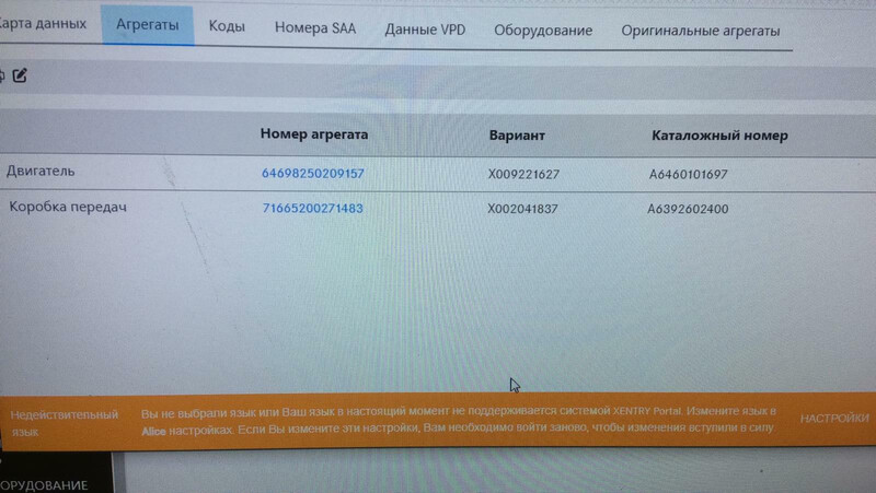 КПП Mercedes Vito купе 2006 г.  2.2 л дизель