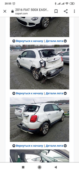 Фонарь задний левый Fiat 500X  2015 1.6 Бензин Харьков