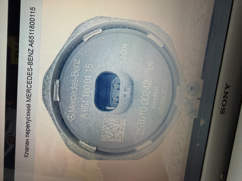 Клапан регулировки давления масла Mercedes-Benz C-Class  2013 2.2 Дизель Днепр