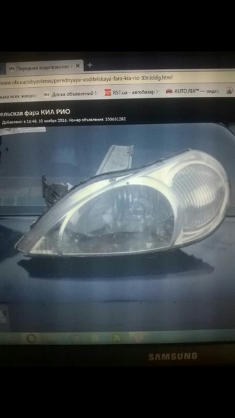 Права фара у зборі Kia Rio  2002 універсал 1.5 Бензин 