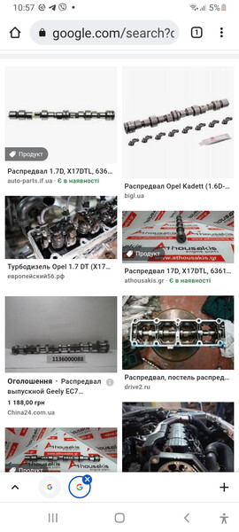 Распределительный вал Opel Astra хэтчбек 2000 г.  1.7 л дизель Львов