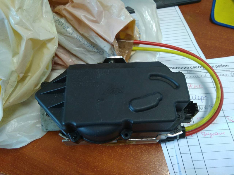 Замок дверей багажника A2117400036   Mercedes A-Class, Mercedes E-Class