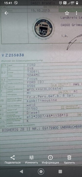 Підкрилок лівий передній Ford Focus 3  2013 універсал 1.6 Дизель 