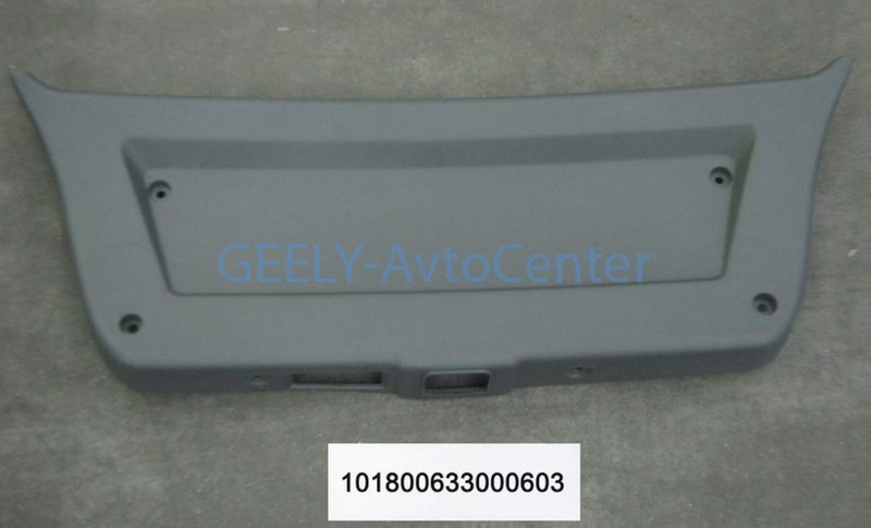 Панель крышки багажника внутренняя Geely MK Cross  2013 хэтчбек 1.6 Бензин Киев