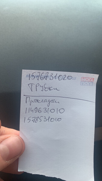 Трубка охолодження Lexus RX  2008 3.5 Бензин 