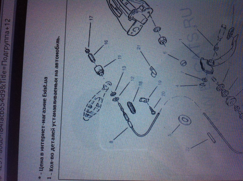 Трос кпп в сборе с демпфером и шайбами + Вилка кпп Opel Omega А 1989 2.0 Бензин Дніпро