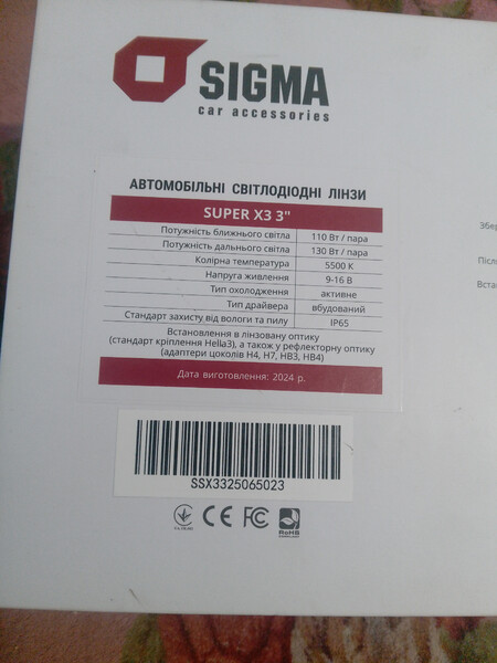 Линза фары BAW B40  2024 5.0 Дизель 