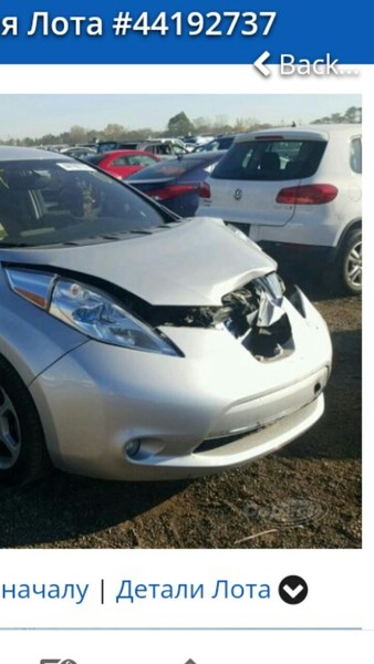 Бампер передний Nissan Leaf  2012 хэтчбек 1.0 Электро Полтава
