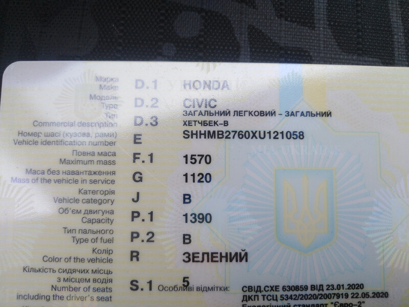 ШРУС наружный правый Honda Civic  1999 1.4 Бензин Кременчуг