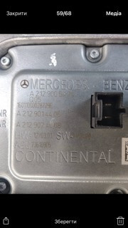 Блок керування коректора фар A2129005424   Mercedes E-Class, Mercedes S-Class