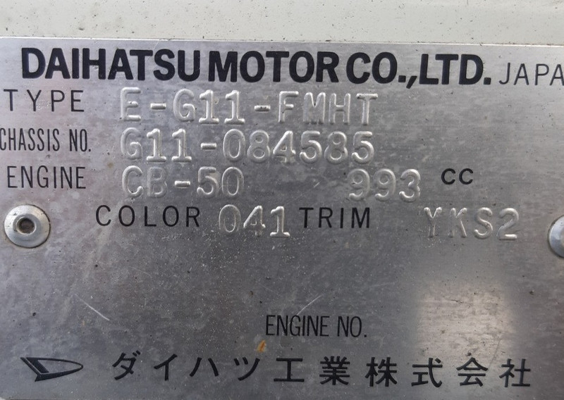 Двигатель голый Daihatsu Charade  1988 хэтчбек 1.0 Бензин Запорожье