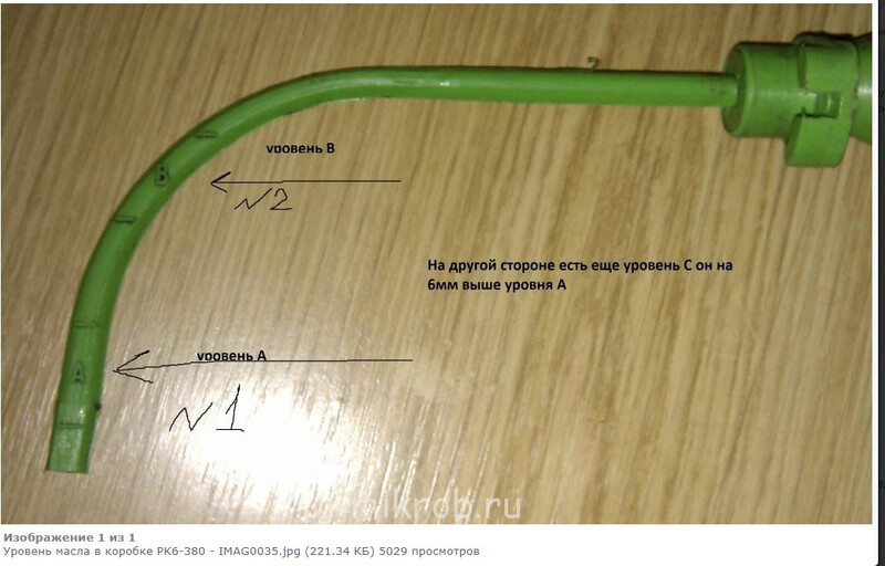 Щуп для проверки масла мкпп Renault Trafic 2  2006 2.0 Бензин 