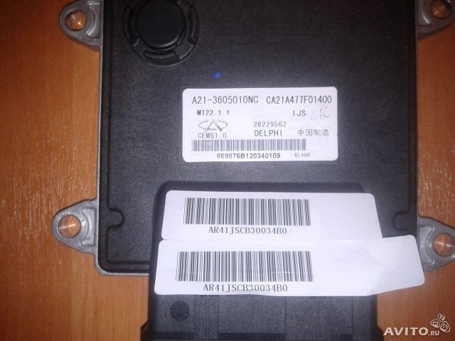 Блок управления Geely Emgrand X7  2013 1.8 Бензин Киев