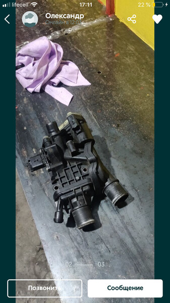 Корпус термостата Citroen Jumper 2016 г.  2.0 л дизель Черкассы