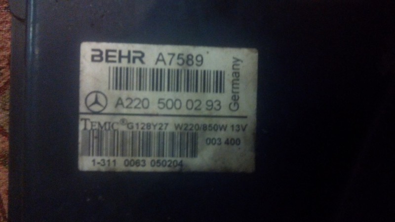 Диффузор с вентилятором A2205000293   Mercedes CL-Class, Mercedes E-Class, Mercedes GL-Class, Mercedes S-Class