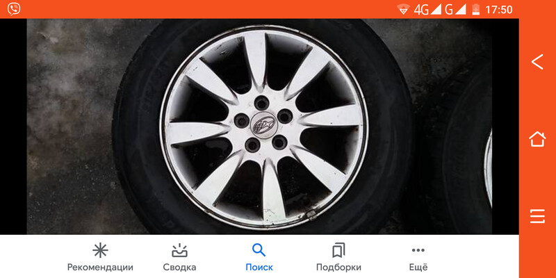 Диск легкосплавный на 16 1шт Subaru Forester SG  2007 2.0 Бензин 