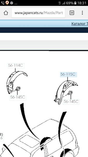 Подкрылки задние Mazda MPV 2003 г.  2.0 л дизель Одесса