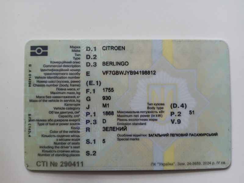 Амортизатори передні сато теч 2шт Citroen Berlingo  2005 1.9 Дизель Ивано-Франковск