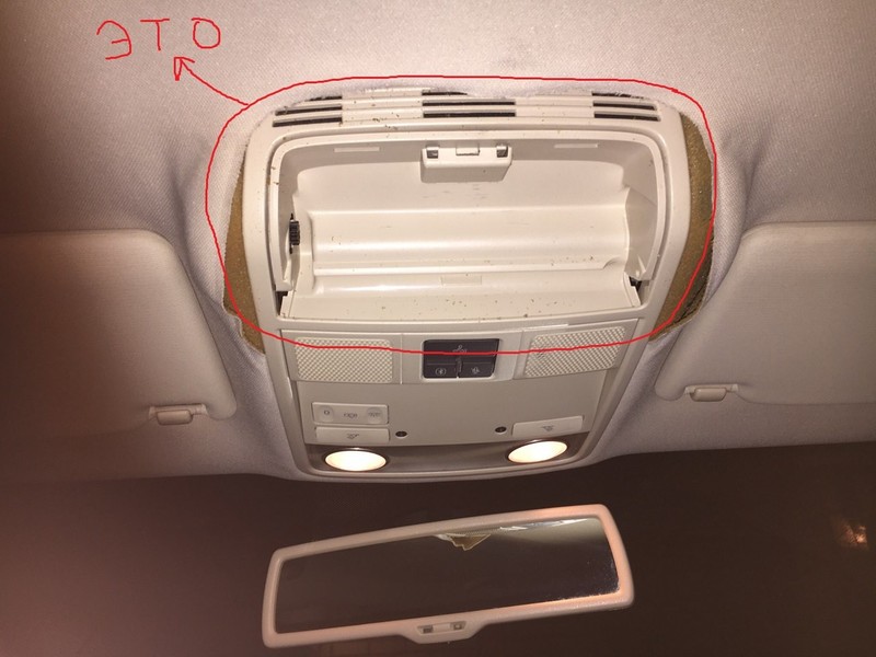 Крышка бардачка под очки (на крыше) Volkswagen Passat CC  2010 купе 2.0 Бензин 