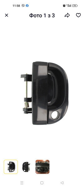 Наружная ручка правой сдвижной двери Hyundai H200  2000 купе 2.5 Дизель 