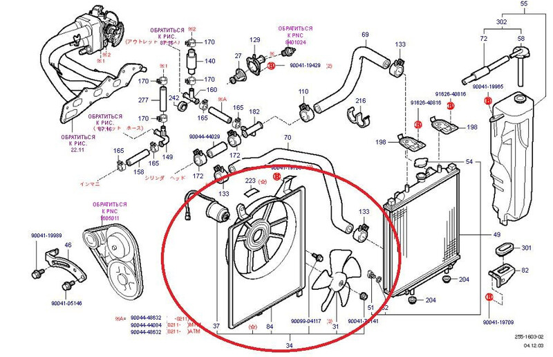 Мотор вентилятора мотора Daihatsu Sirion  2000 1.0 Бензин Одесса