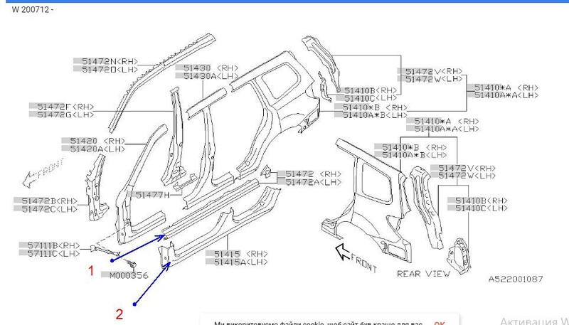 Пороги Subaru Forester 2008 р.  Харків