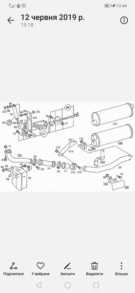 Гофра глушника Mercedes-Benz 1820  1998 6.0 Дизель Вишгород