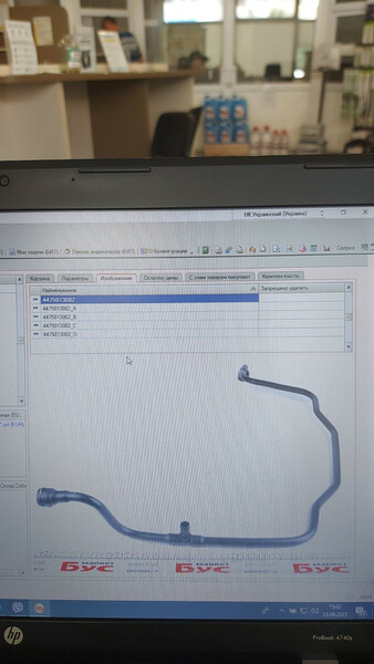 Шланг радіатора 4475013082   Mercedes Vito