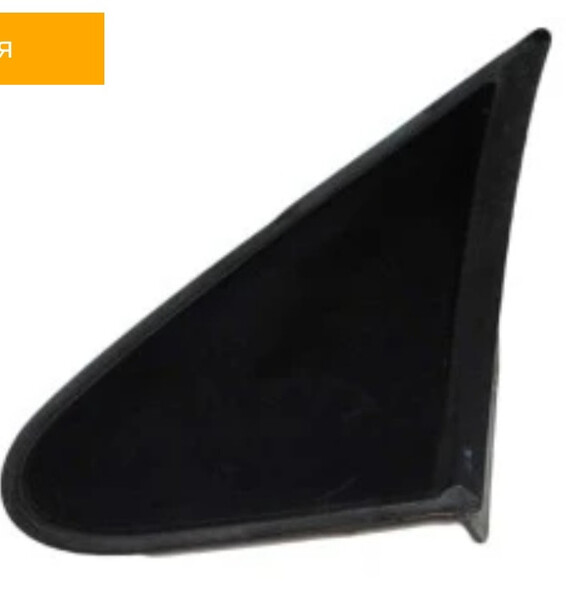 Накладка крыла левого Peugeot Partner  2008 универсал 1.6 Бензин 